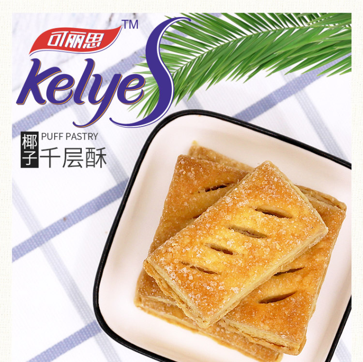 海南特产 春光 椰子千层酥100g 图1