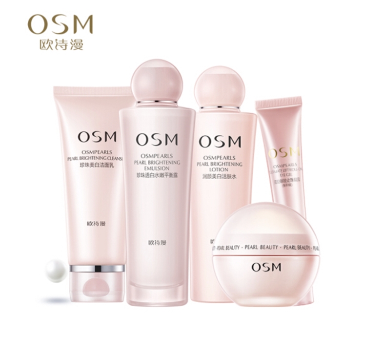 18点开始： OSM 欧诗漫 珍珠营养美肤系列套装（赠 欧诗漫 补水面膜5p） 图1