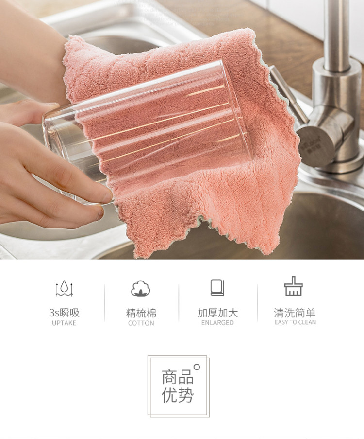 志望 家用懒人抹布 超值10条装 图3