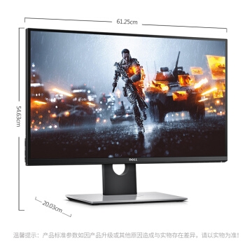DELL 戴尔 S2716DG 27英寸 TN电竞显示器（2560×1440、G-SYNC、144Hz、1ms） 图4