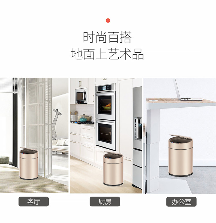 白菜价自动感应智能垃圾 电池款 图12