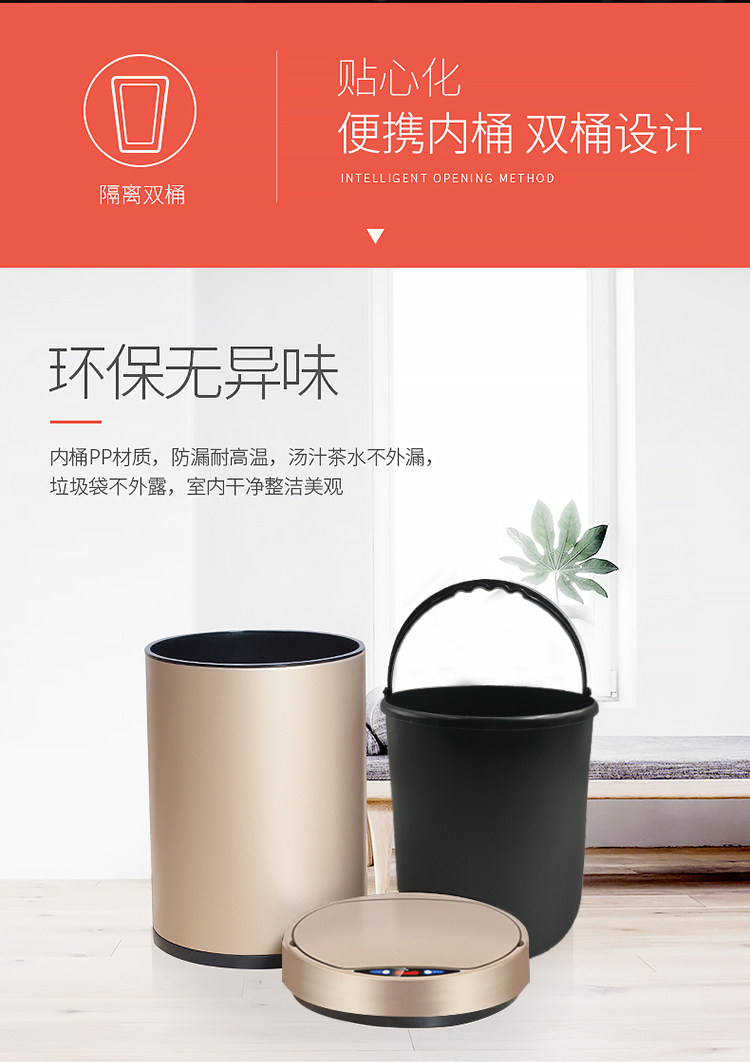 白菜价自动感应智能垃圾 电池款 图8