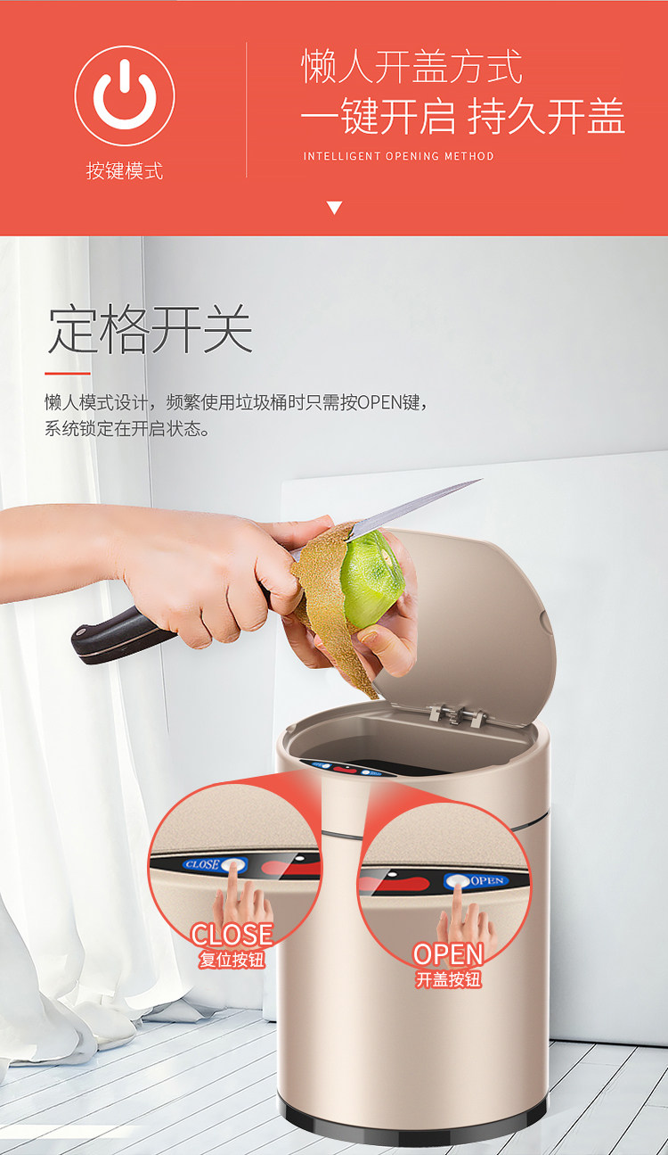 白菜价自动感应智能垃圾 电池款 图4