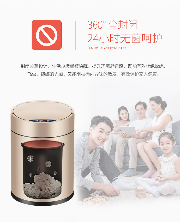 白菜价自动感应智能垃圾 电池款 图6