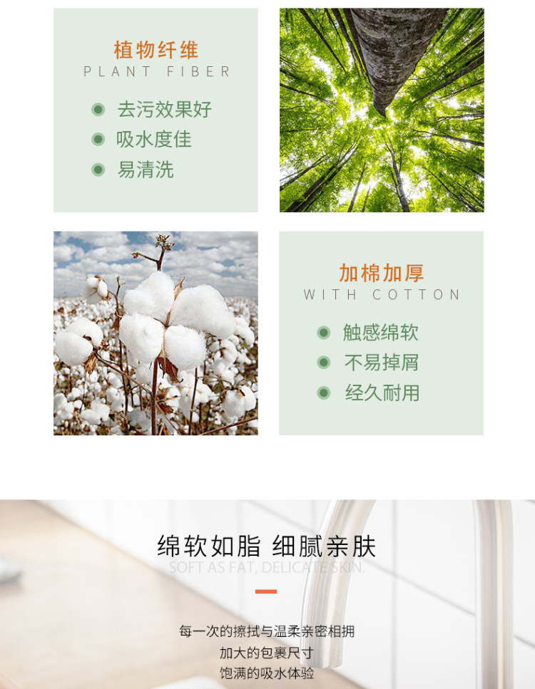 志望 家用懒人抹布 超值10条装 图2