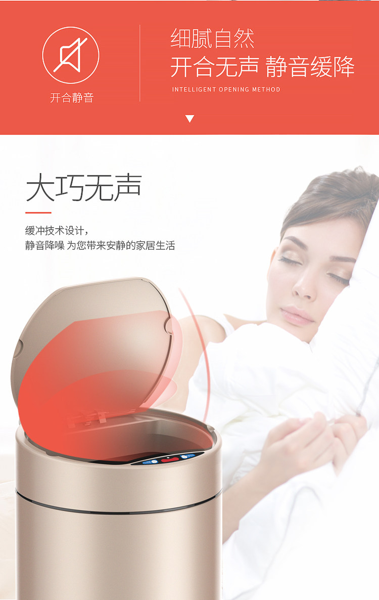 白菜价自动感应智能垃圾 电池款 图7