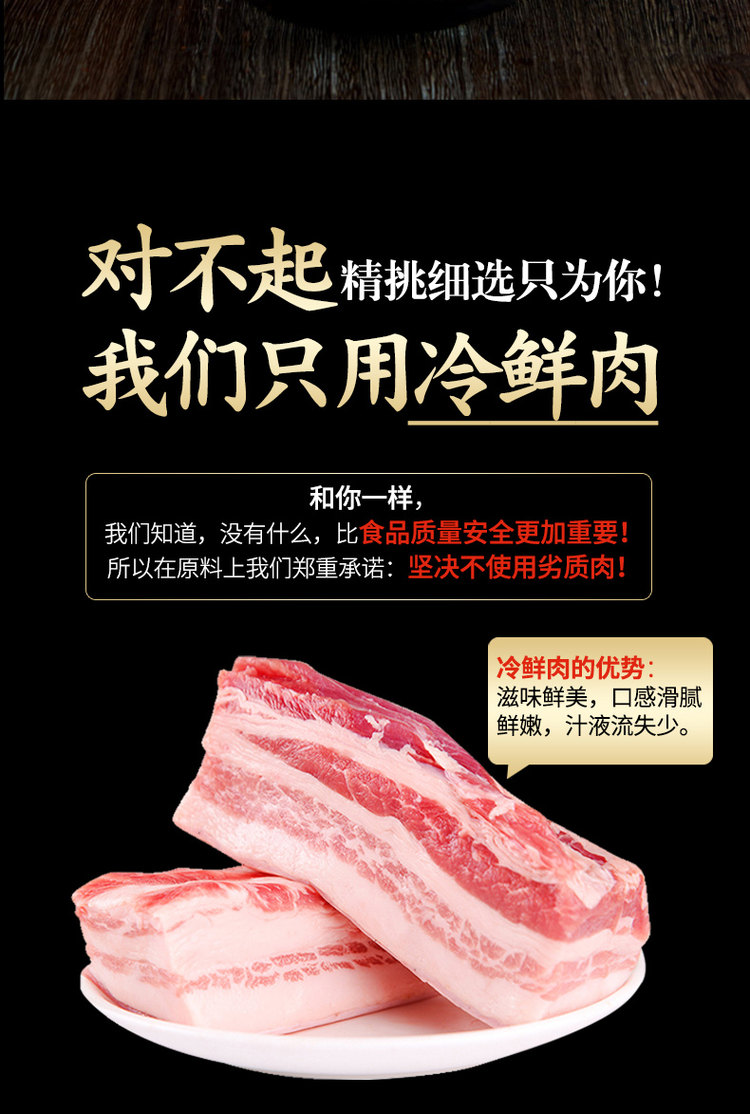王府邦瑞 加热即食 梅菜扣肉500g 图5