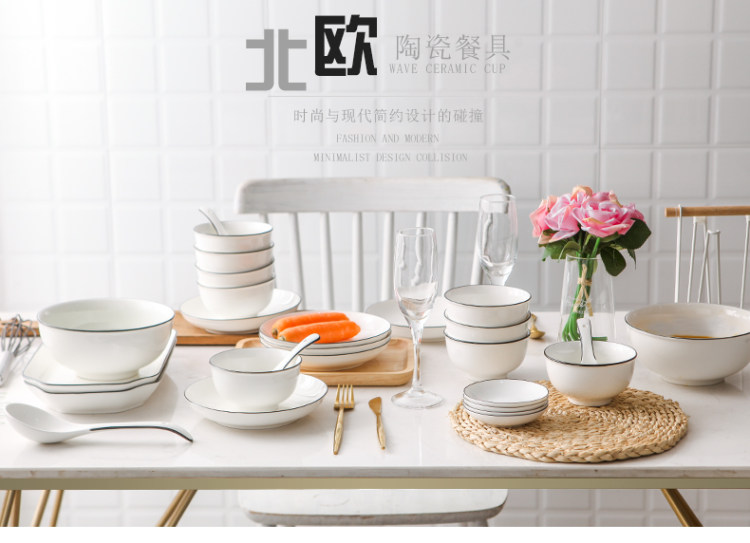 景德镇 曼达尼 欧式黑线家用碗碟10件套 图1