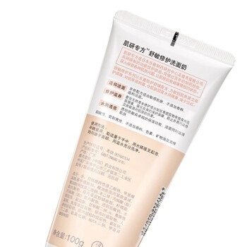 京东PLUS会员： Mentholatum 曼秀雷敦 肌研专方 舒敏修护洗面奶 100g *2件 图5