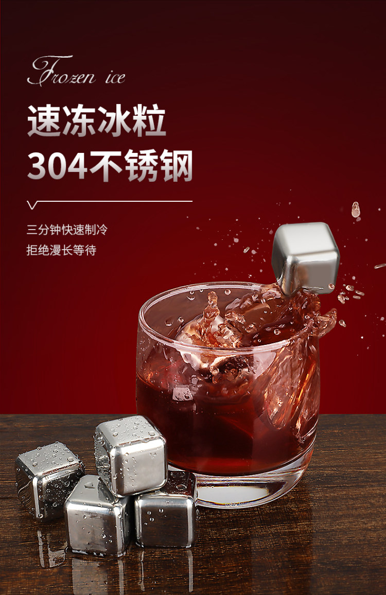 澳拉维 食品级304金属速冻球 4粒装 图1