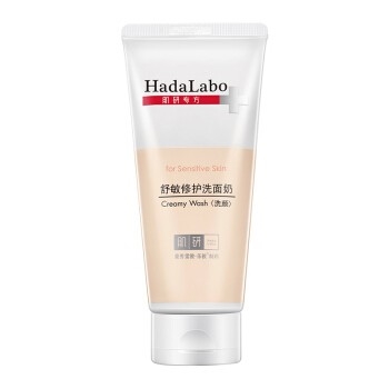 京东PLUS会员： Mentholatum 曼秀雷敦 肌研专方 舒敏修护洗面奶 100g *2件 图1