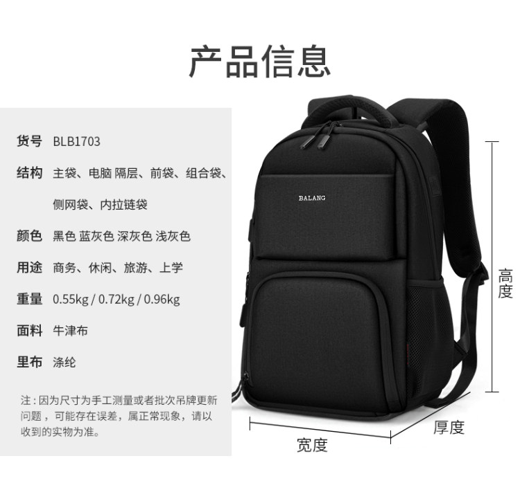 顺丰包邮 巴郎 多功能双肩包 图5