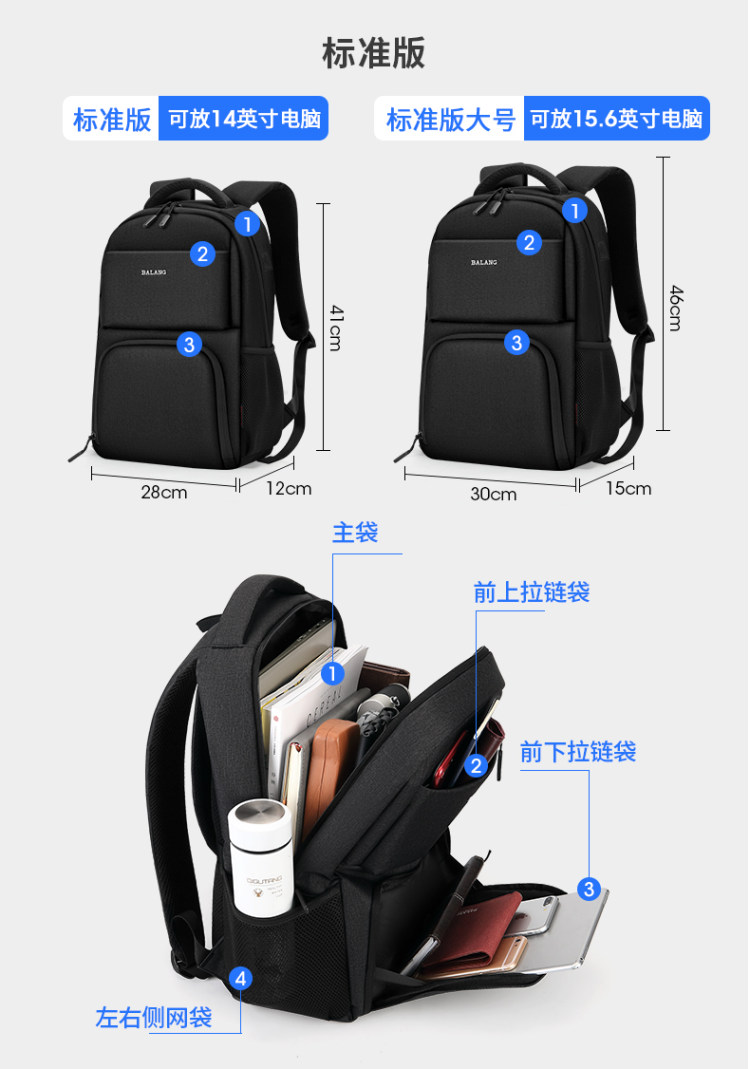 顺丰包邮 巴郎 多功能双肩包 图6