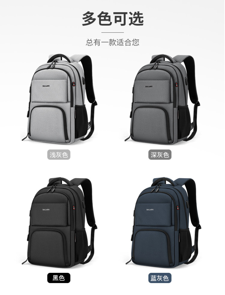 顺丰包邮 巴郎 多功能双肩包 图8