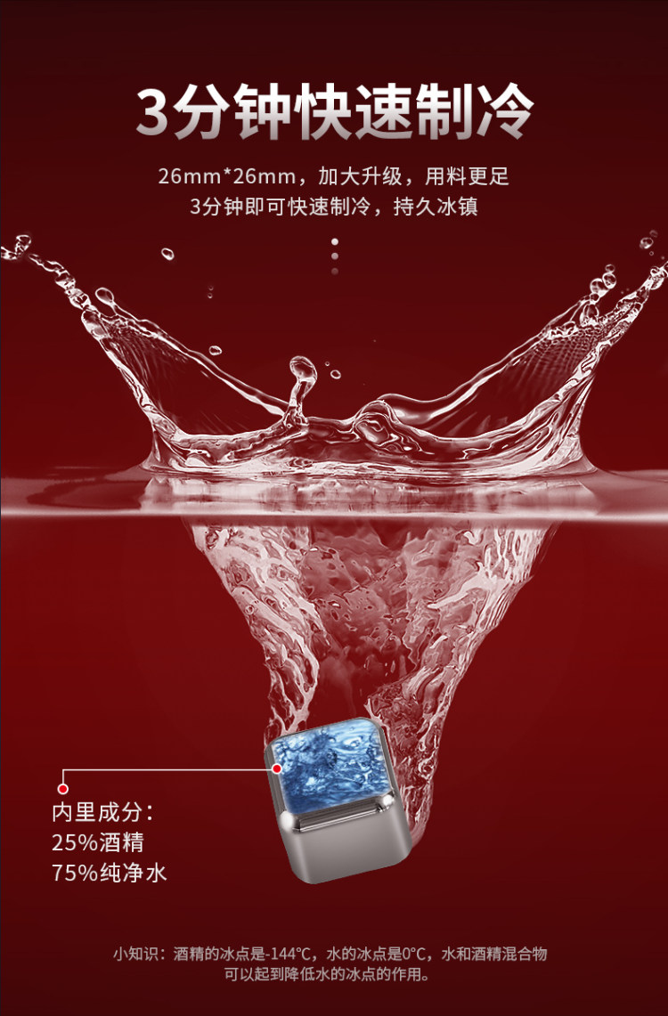 澳拉维 食品级304金属速冻球 4粒装 图2