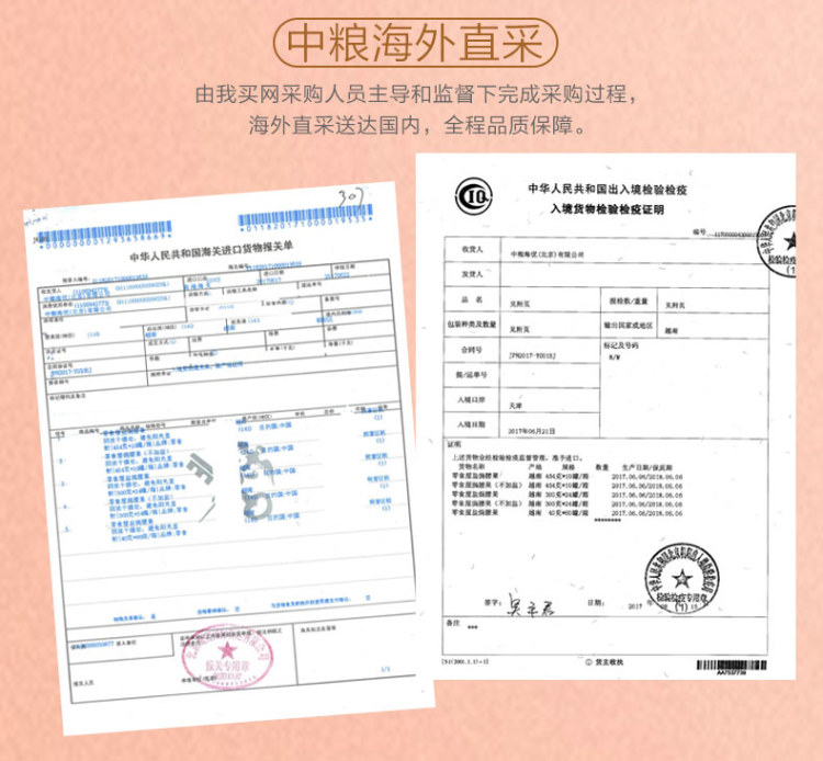 中粮直采 Snack house 越南进口盐焗腰果仁 300g罐装 图4