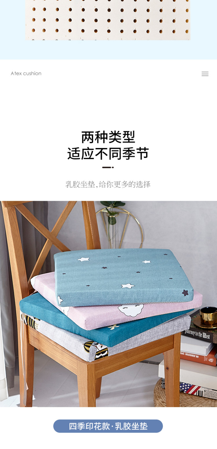 欧拉朵 ZD03 家用乳胶坐垫 34*24*3cm 图8