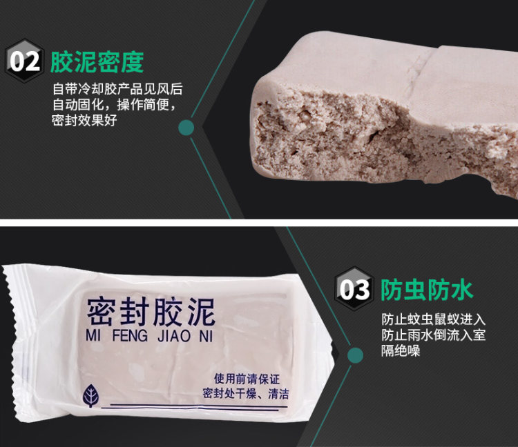 CNOBLE 诺博 防火密封胶泥 150g 图7
