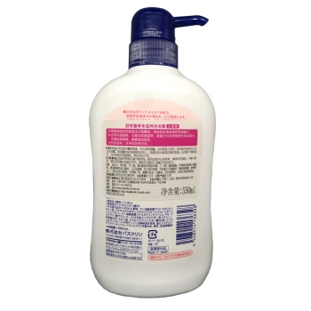 有券的上： Bathclin 巴斯克林 舒芙蕾草本滋养沐浴露 白桃香 550ml *3件 图3