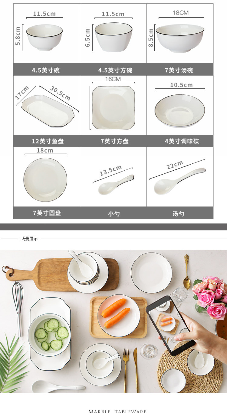 景德镇 曼达尼 欧式黑线家用碗碟10件套 图4