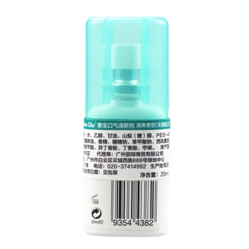 White Glo 惠宝 口气清新剂 20ml *3件 图4