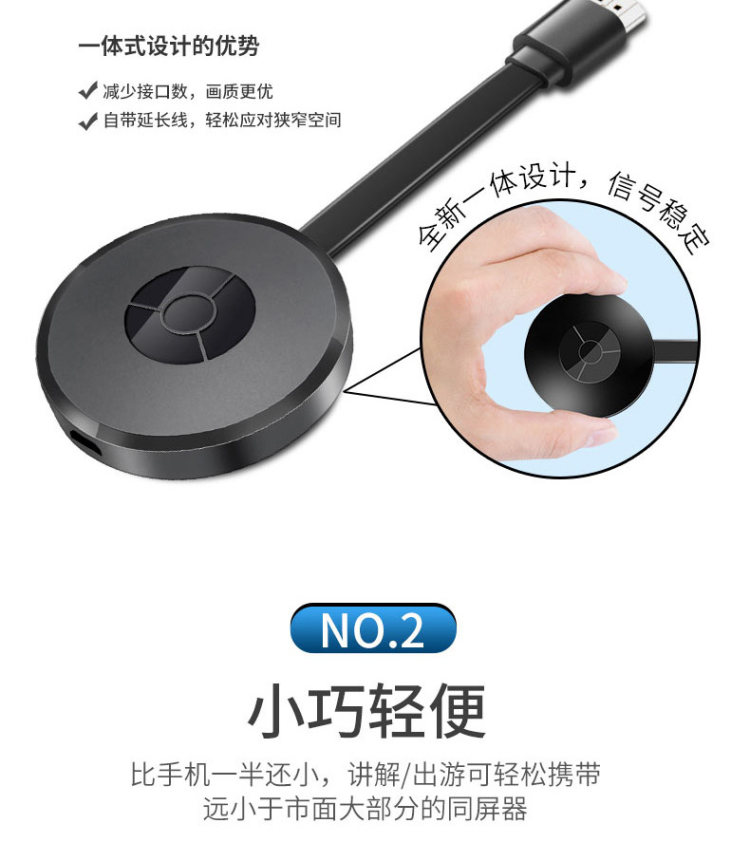 HALFSun 影巨人 无线hdmi同屏器 图14
