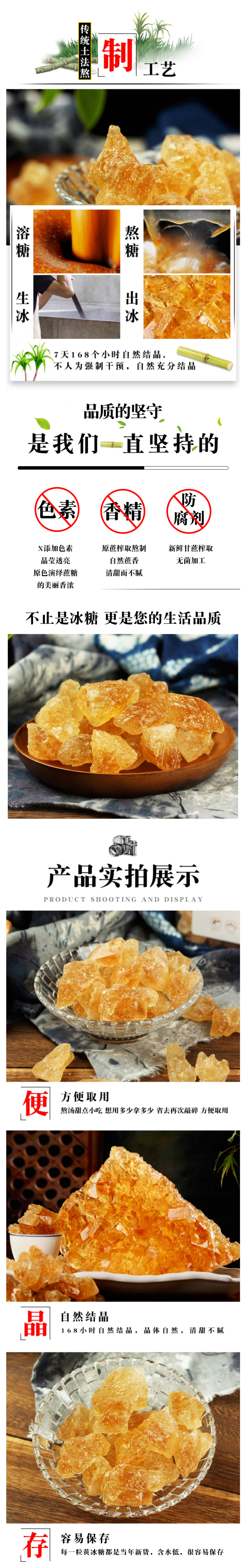 哦哟哟 云南小粒黄冰糖 多晶老冰糖 2斤 图11