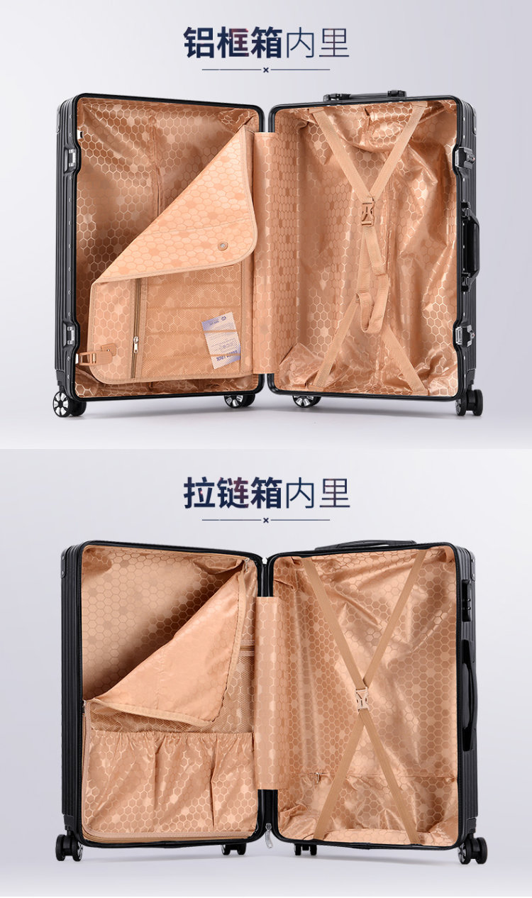 ULDUM 铝框拉杆箱万向轮旅行箱 图10