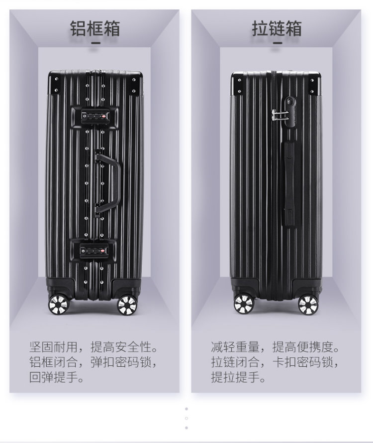 ULDUM 铝框拉杆箱万向轮旅行箱 图9