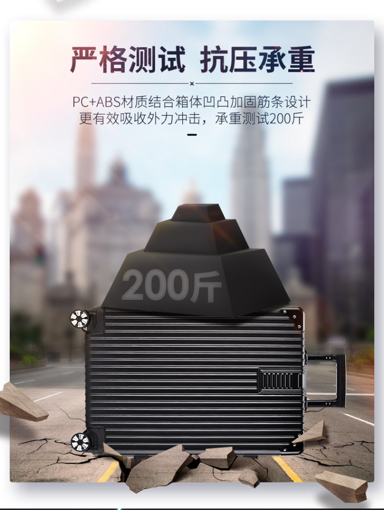 ULDUM 铝框拉杆箱万向轮旅行箱 图3