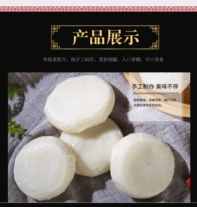风波庄 纯手工糯米糍粑500g*2袋 图5