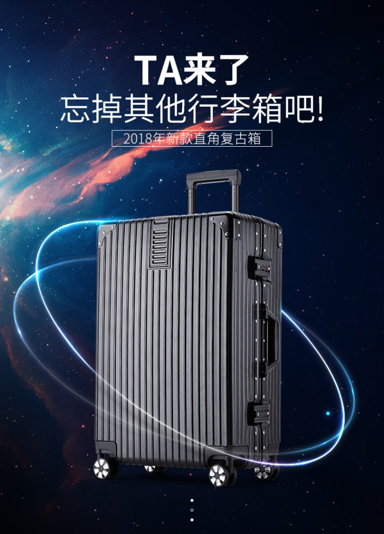 ULDUM 铝框拉杆箱万向轮旅行箱 图1