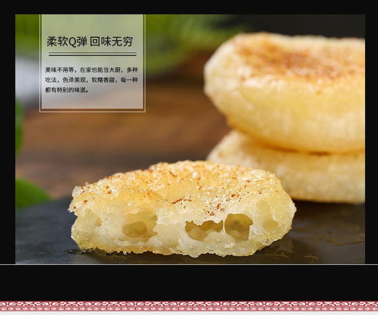 风波庄 纯手工糯米糍粑500g*2袋 图8