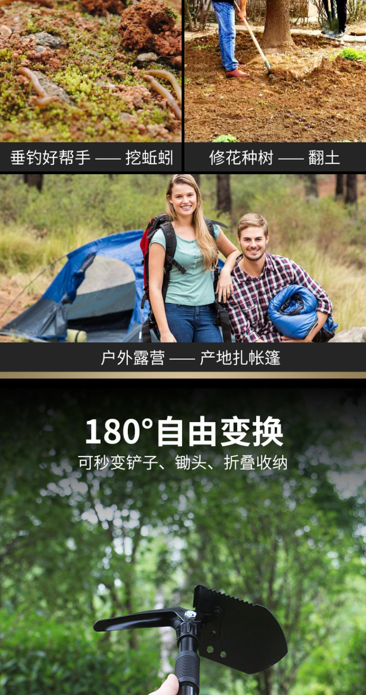 户外工兵铲多功能铁锹兵工铲碳钢折叠 图2