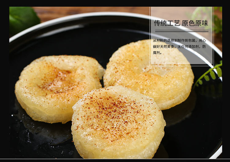 风波庄 纯手工糯米糍粑500g*2袋 图7