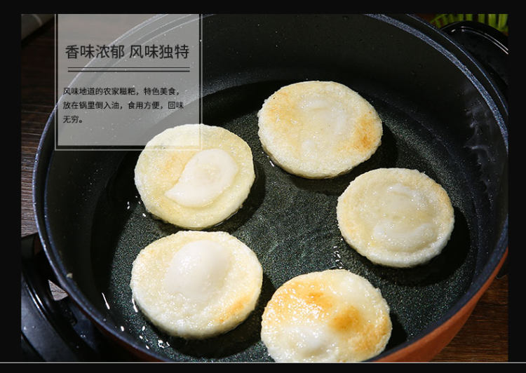 风波庄 纯手工糯米糍粑500g*2袋 图6