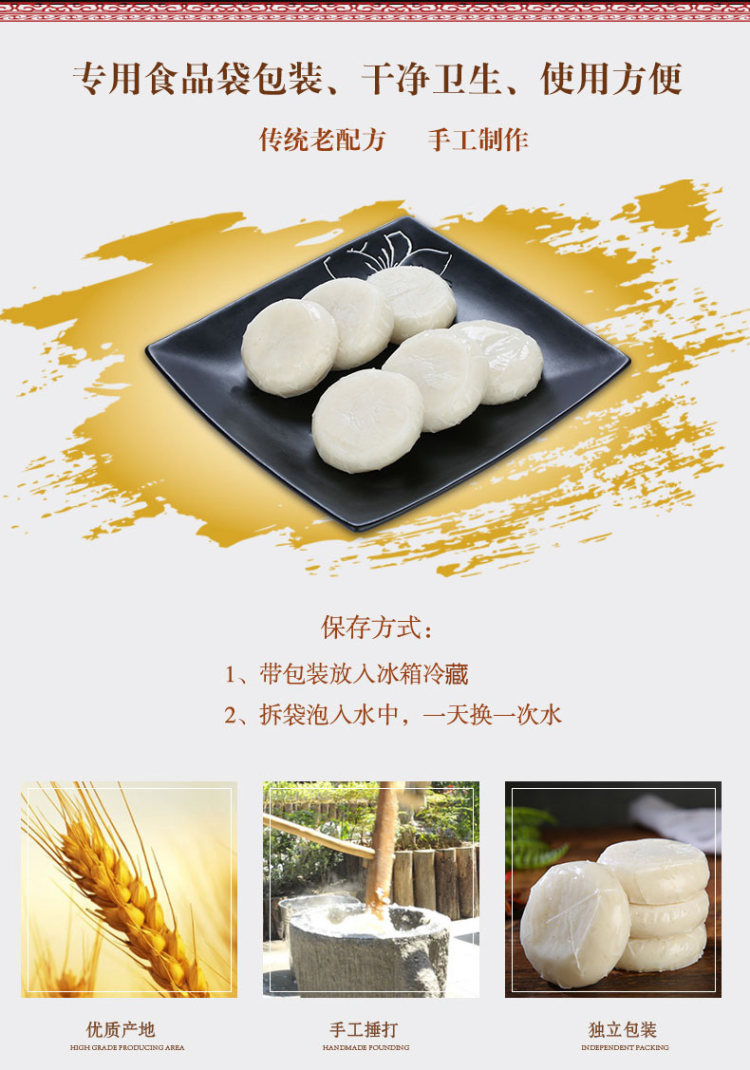 风波庄 纯手工糯米糍粑500g*2袋 图4