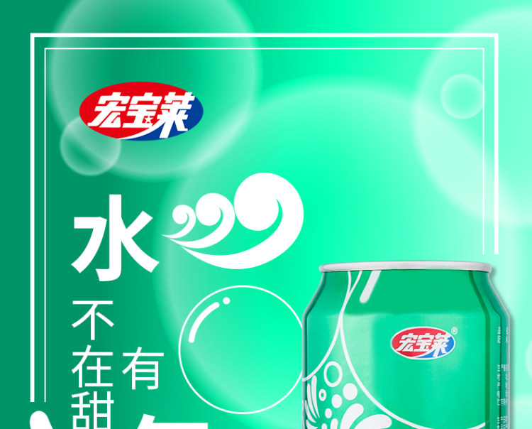 宏宝莱 0糖0卡0脂 VC卡曼橘味饮料 330ml*12罐整箱 图1