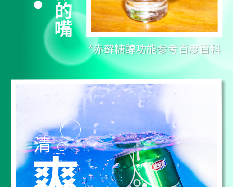 宏宝莱 0糖0卡0脂 VC卡曼橘味饮料 330ml*12罐整箱 图6