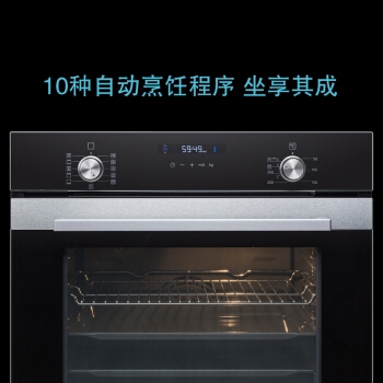 历史低价、限东北： SIEMENS 西门子 IQ500 HB357GES0W 嵌入式烤箱 图5