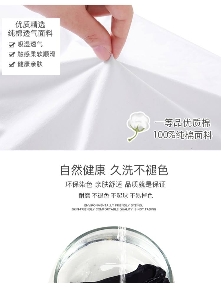 南极人 情侣纯棉短袖 2件 图12