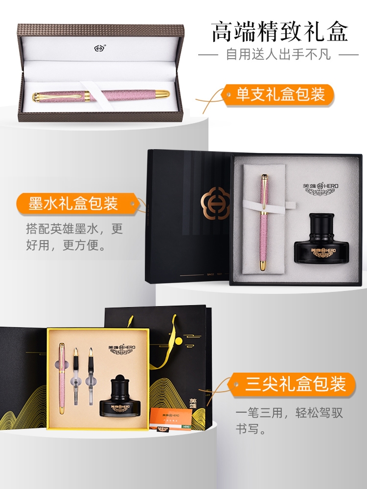 HERO 英雄钢笔 1520 铱金钢笔 图5