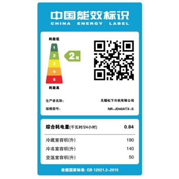 Panasonic 松下 NR-JD40ATX-S 多门冰箱 图5