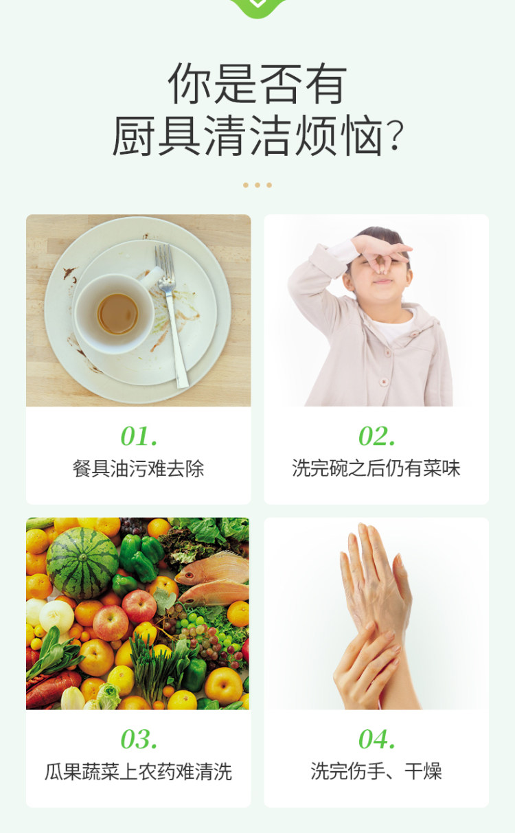 立白 清新柠檬洗洁精2瓶4斤 图2