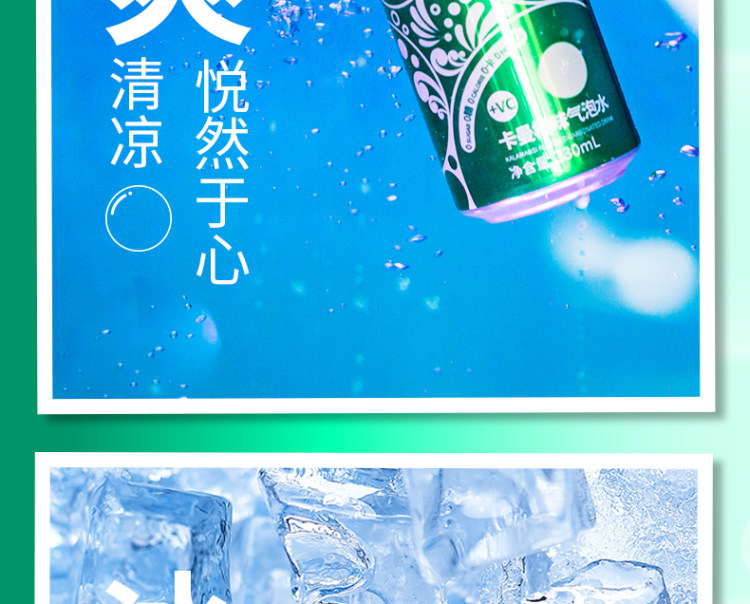 宏宝莱 0糖0卡0脂 VC卡曼橘味饮料 330ml*12罐整箱 图7