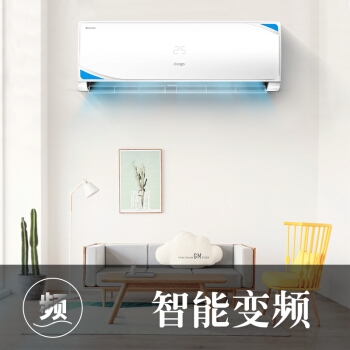 历史低价、限黑龙江： CHIGO 志高 NEW-GV9BJ3H2Y2 1匹 变频冷暖 壁挂式空调 图4