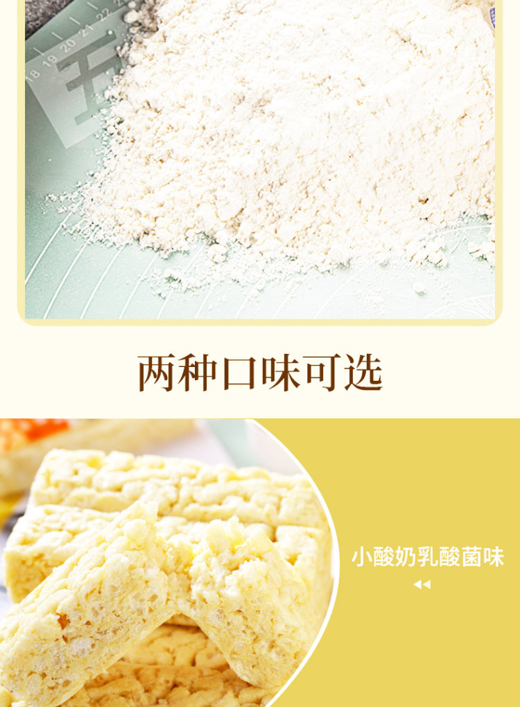 佳迪 新西兰牧场小酸奶沙琪玛 800g 28条 图4