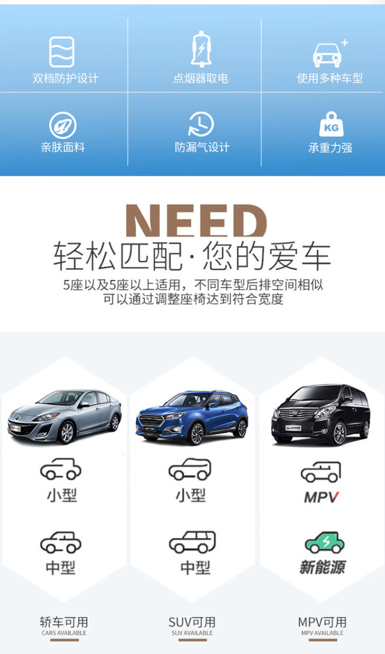 车仆 车载充气床后排睡垫 图2