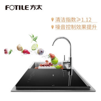 FOTILE 方太 JBSD2T-X1S 水槽洗碗机 6套 图5
