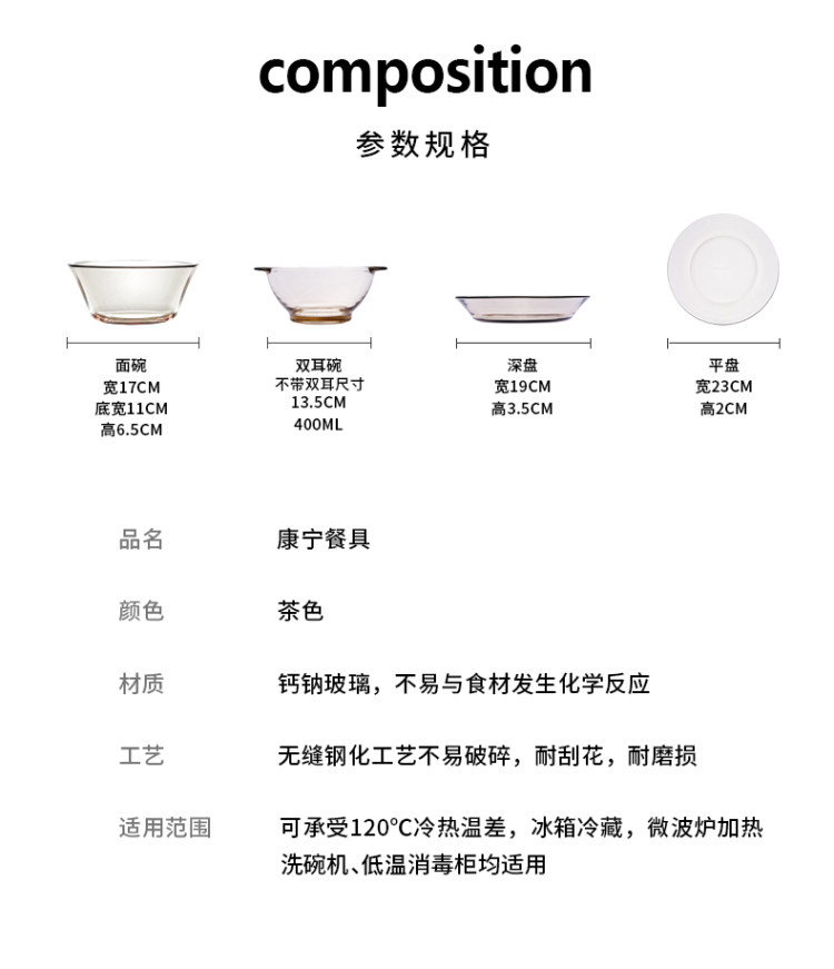 美国 康宁 家用耐热玻璃碗碟套装 旗舰店发售 图4